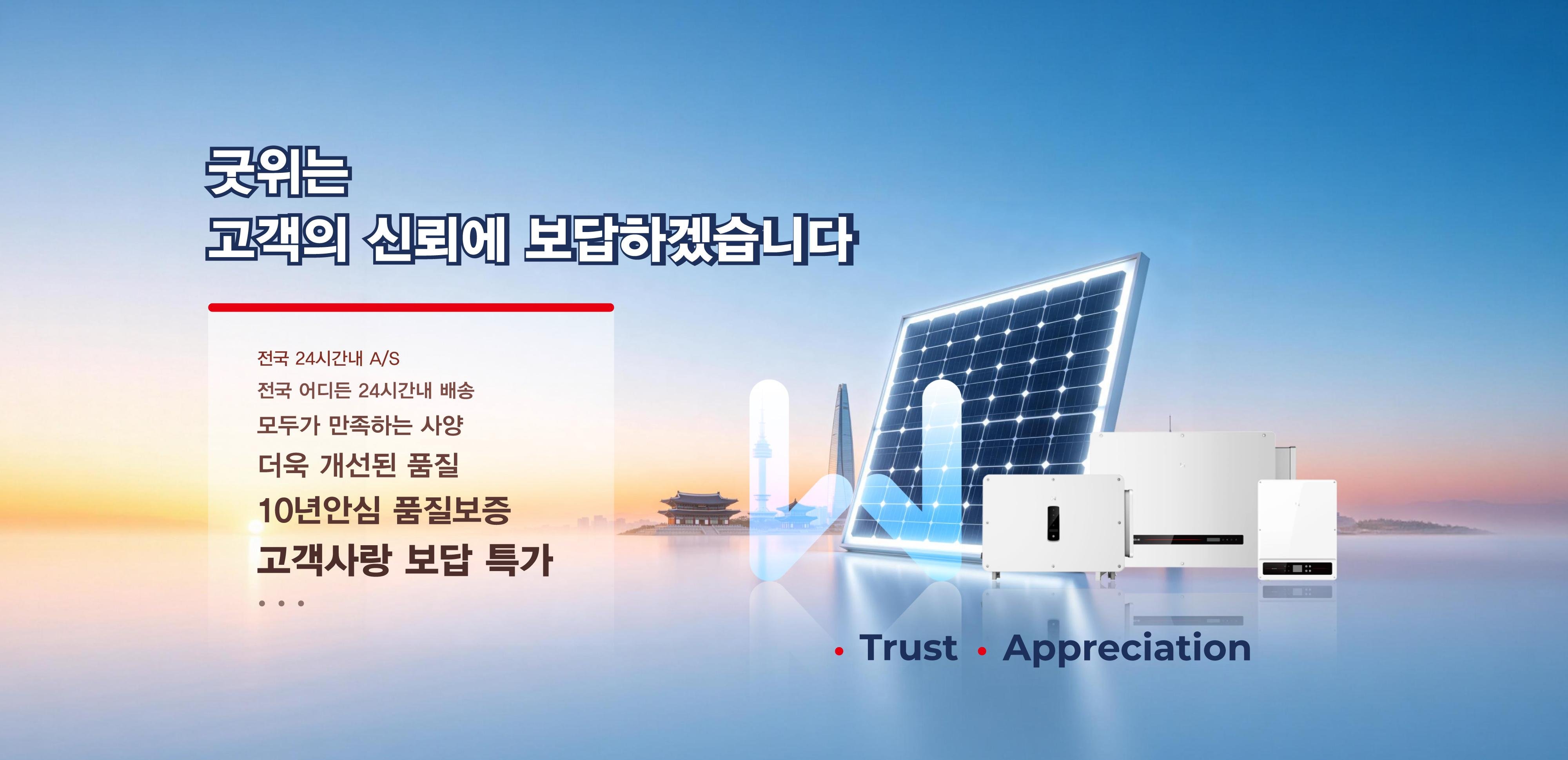 banner_Korea_1_1.jpg